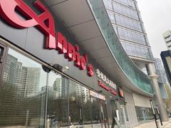 -安妮意大利餐厅(世贸天阶店)