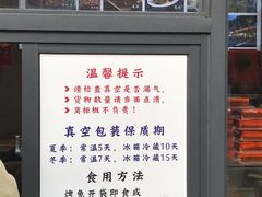 -老黄记手撕烤兔(玉林街店)
