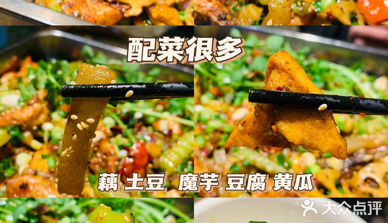 大理一些美食 · 红黑榜