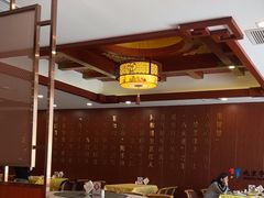 -同和居(月坛店)
