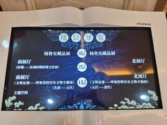 -呼和浩特博物馆