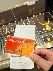 -菜百首饰店(总店)