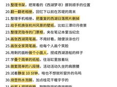 -杭州湖滨in77