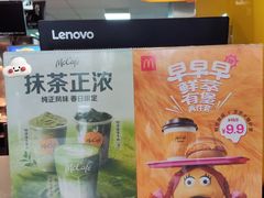 -麦当劳(杨林得来速店)