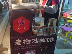 -勐巴拉娜西大剧院