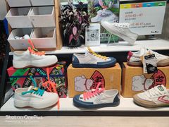 -Feiyue飞跃(长乐路店)