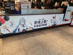 -肯德基(岱宗店)