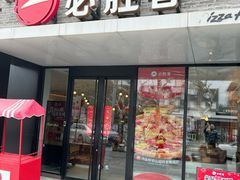 -必胜客(龙茗店)