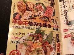 -牛家酒场(7mall店)