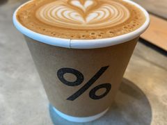 -% Arabica阿拉比卡咖啡烘焙工坊