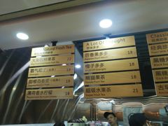 -思味古早蛋糕(流行前线店)