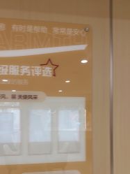 -南京康美美容医院·旗舰店