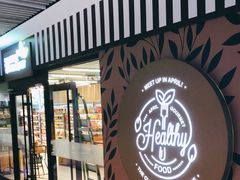 -绿叶子超市(公园大道店)