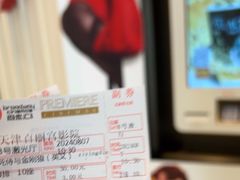 -百丽宫影城(嘉里汇店)