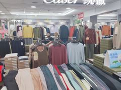 -新街口百货商场