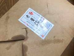 -老酱油炸社