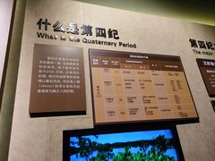 -大庆市博物馆