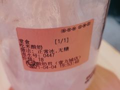-我是酸奶君(壹方城店)