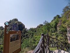 -十九峰景区