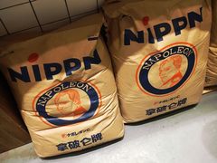 -面包与我Bread Or Me(长城汇店)