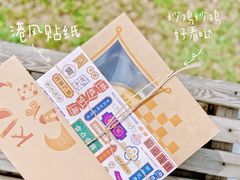 -壹点壹客·生日蛋糕(南山店)