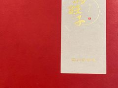 -马旺子酒楼
