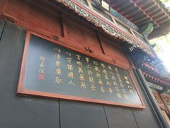 -保定直隶总督署博物馆