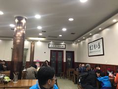 大堂-回坊马二饺子馆