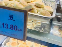 -矮子馅饼(大成路店)