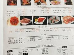 菜单-香天下生态园林火锅