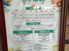 -呀路古热带植物园