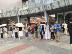-喜茶(广州番禺奥园广场店)