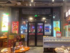 -捞围鲜·港式打边炉(海阳路店)
