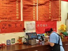 -王大乔泡椒米线·小火锅(深圳欢乐世纪店)