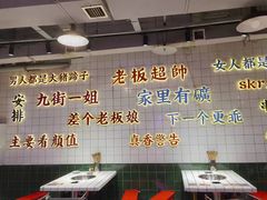 -九街淑芬掌中宝串串公司(两路金港国际店)