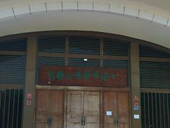 -上海海湾国家森林公园