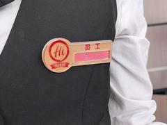 -海底捞火锅(高科广场店)