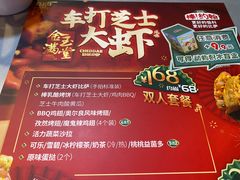 菜单-棒约翰比萨·意面(万达店)