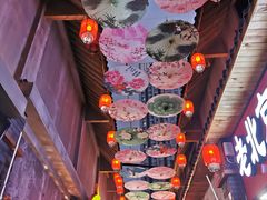 -歹街(金成店)