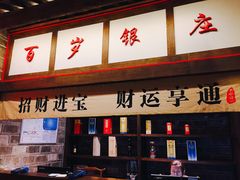 -老宁波1381餐厅(宏泰广场店)