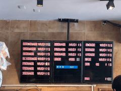 -真真鲜馄饨店(启蒙路店)