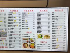 -顶巧鸡汤馄饨(虹口总店)