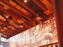 -天辣(金桥啦啦宝都店)