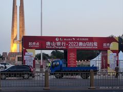 -唐山抗震纪念碑广场