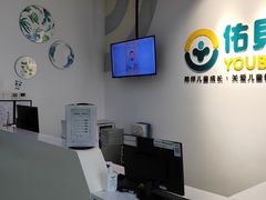 -佑贝儿科(西大街店)