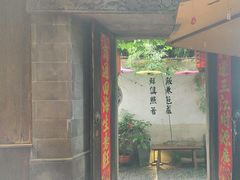 -鱼食饭稻·苏浙土菜17年老馆子(平江路店)