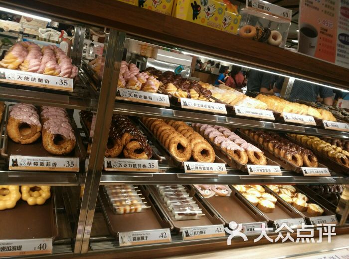mr. don唐先生 donuts(台南店)图片 - 第3张