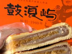 -鼓浪屿牌馅饼(大同路店)
