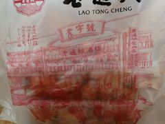 -老通城豆皮大王(吉庆街店)