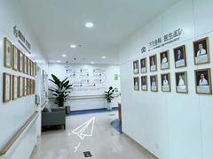 -微医全科(萧山店)